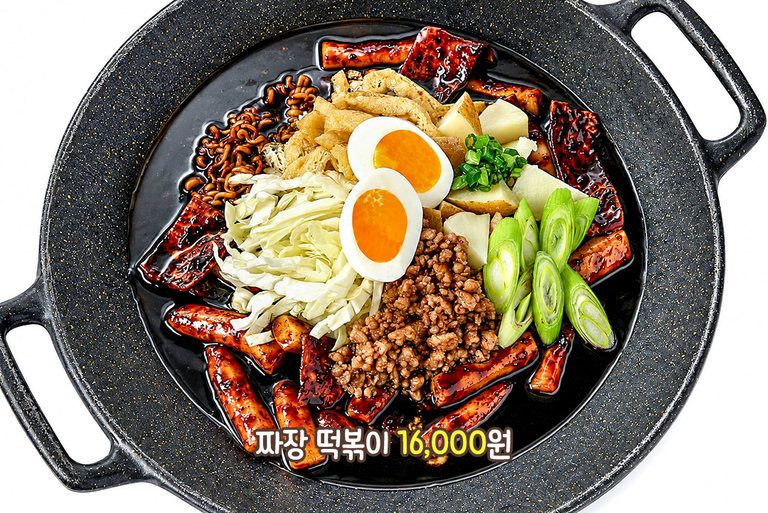 추억의 맛을 담은 짜장 떡볶이🖤
