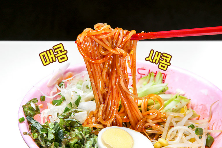 떡볶이와 찰떡궁합, 비빔밀면🥗