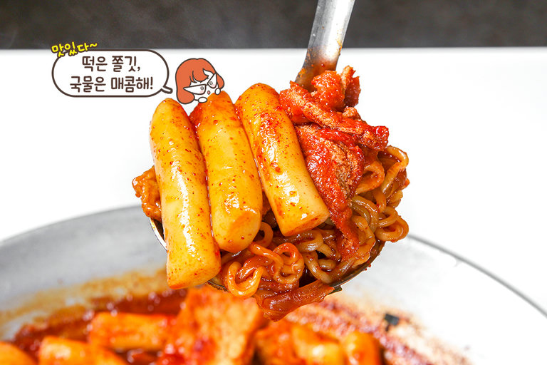 기본이 탄탄한 남도 떡볶이🔥