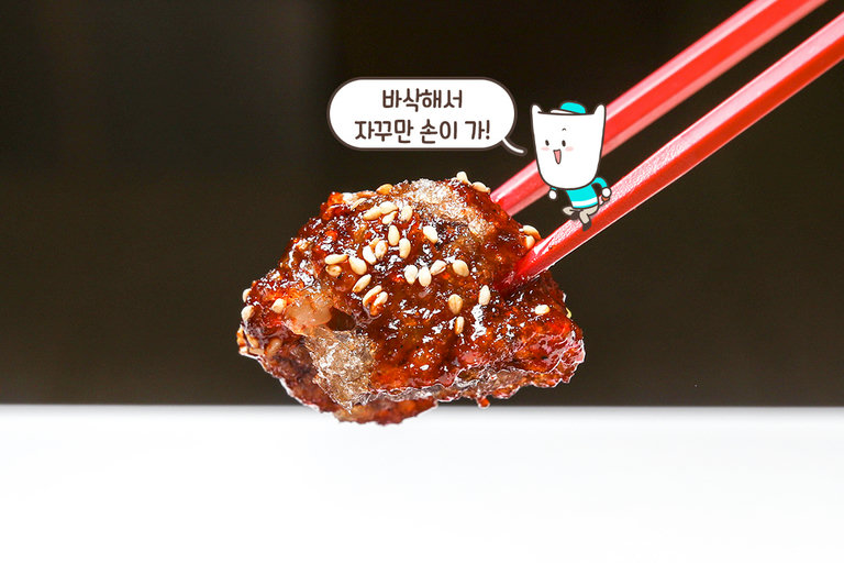 자꾸 생각나는 바삭 순대 강정🍗