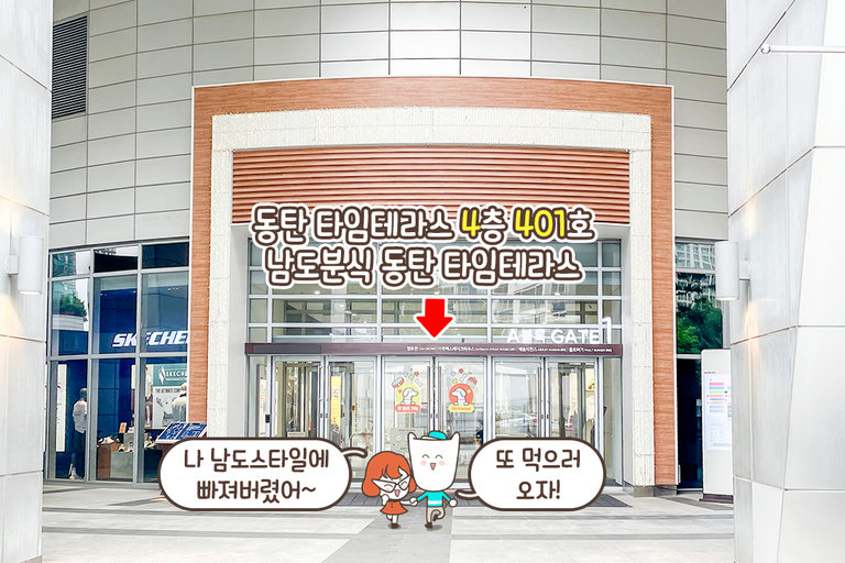 쇼핑과 식사를 한 번에 즐기는 데이트 코스🩷