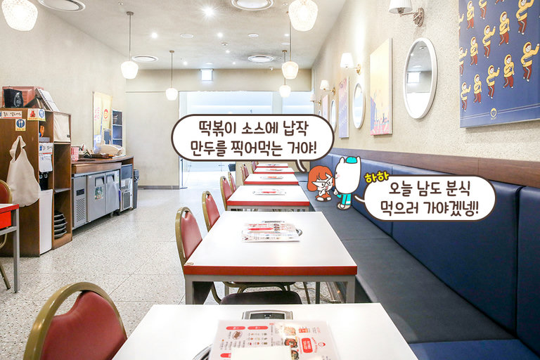 특별한 남도식 메뉴가 가득한 곳🌶️
