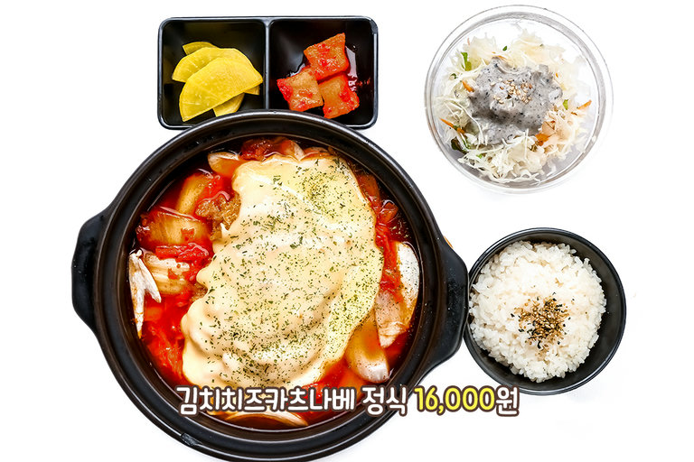 얼큰함에 고소함을 더하다💫