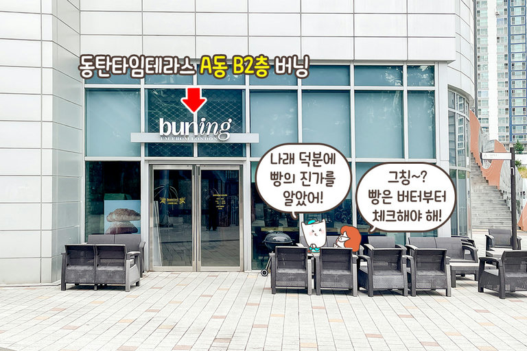 대중교통도 자차도 편리한 접근성🚌