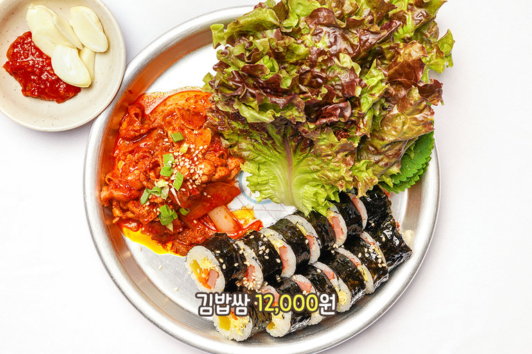 제육과 김밥의 신박한 만남, 김밥 쌈🥬