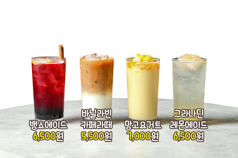 눈과 입이 즐거운 베이커리 라인🧁