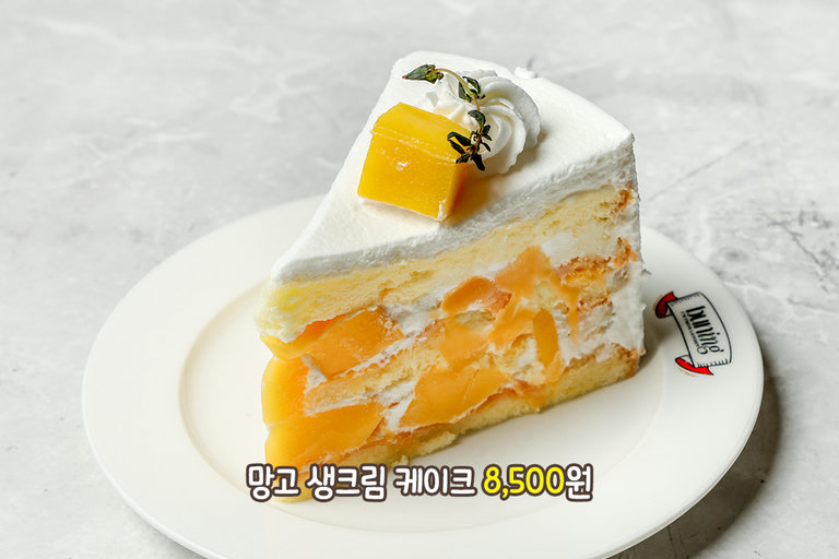 단짠 조합이 끝내주는 베이커리🍰