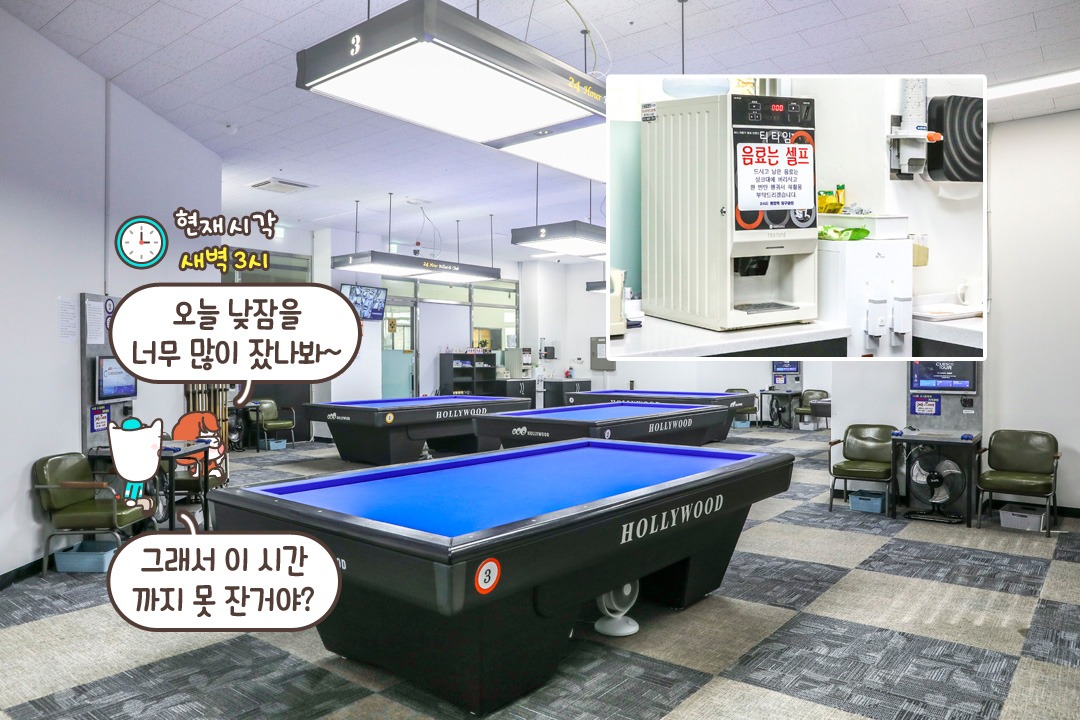 최신식 세팅 완비된 깔끔한 내부