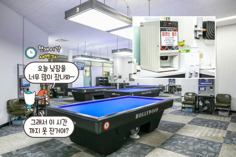 최신식 세팅 완비된 깔끔한 내부