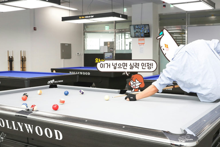 알록달록한 공을 하나씩 넣는 포켓볼