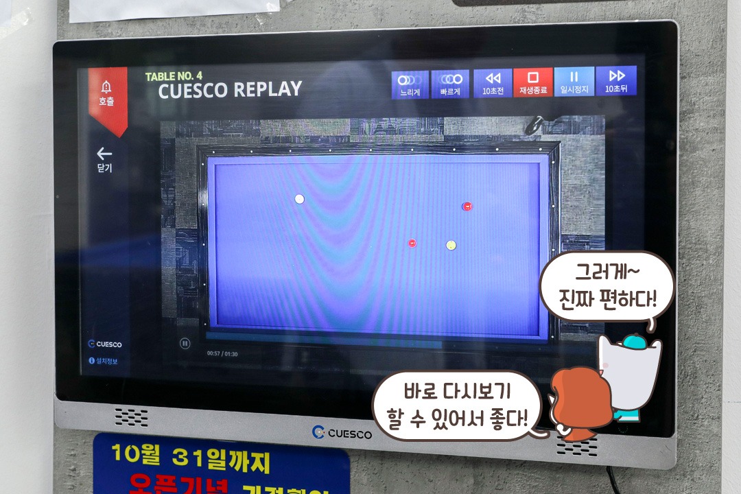 내가 이걸 성공했다고..? 게임 다시 보기📼
