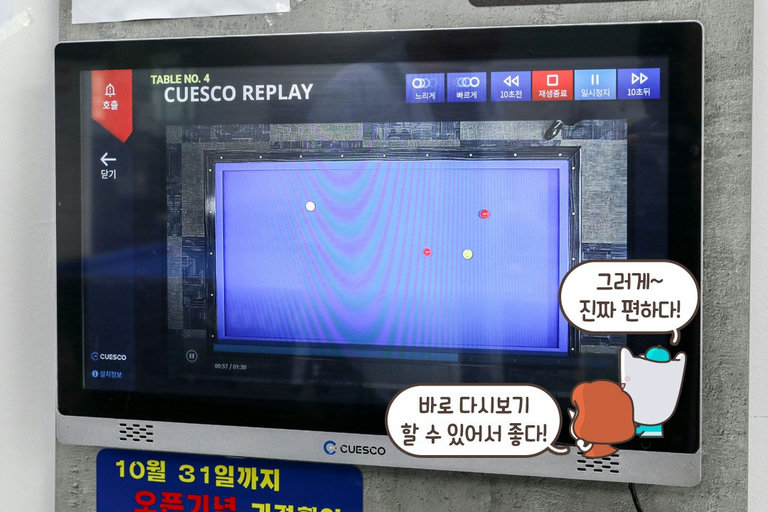 내가 이걸 성공했다고..? 게임 다시 보기📼