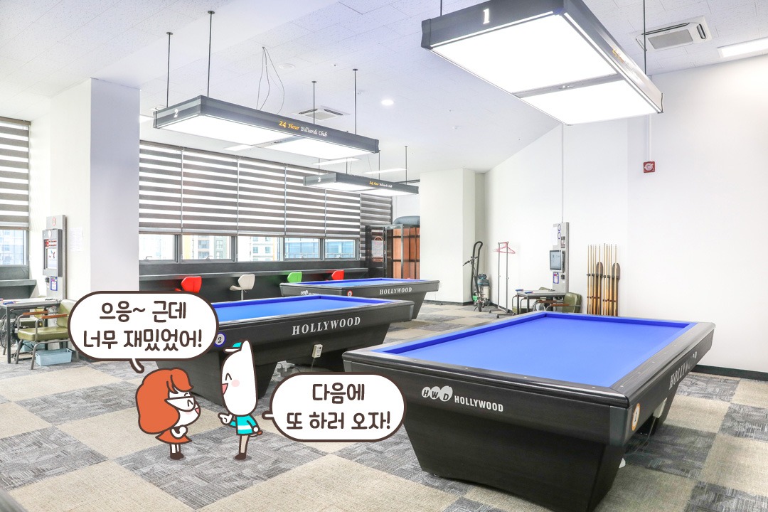 초초초역세권 & 24시간 무료 주차