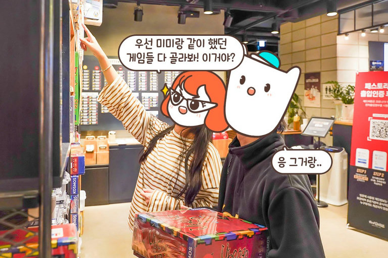 승부욕도 넘치면 욕심이라구 ˵ •̀ ل͟ •́ ˵