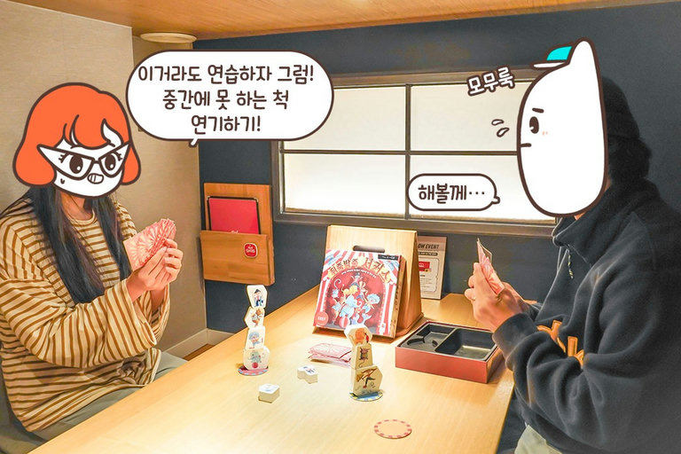 (((미미))) 내가 지켜줄거야!