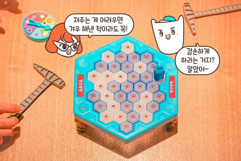 보드게임카페는 시간이 생명이죠