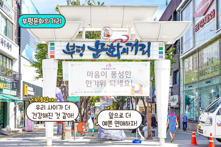 건강하고 예쁜 연애를 위한 길잡이를 찾고 있다면