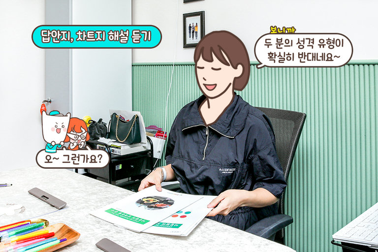 우리의 문제점부터 해결 방안까지 시원하게✨