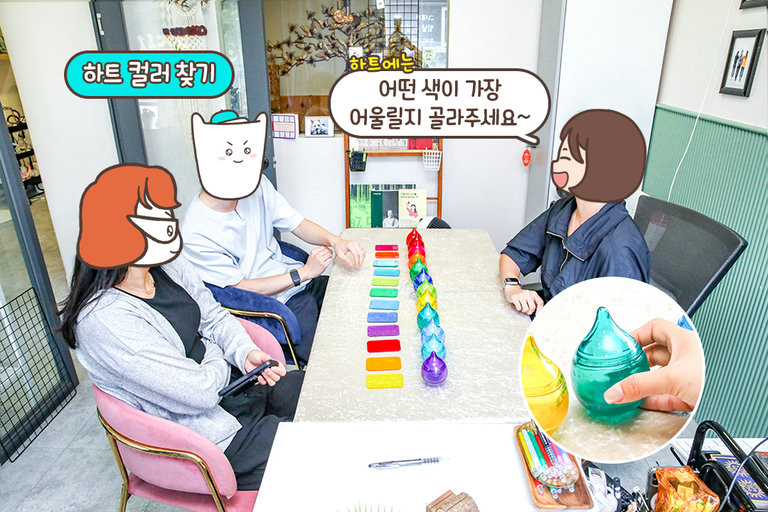 마음을 담아 하트를 색칠해 보자🌈