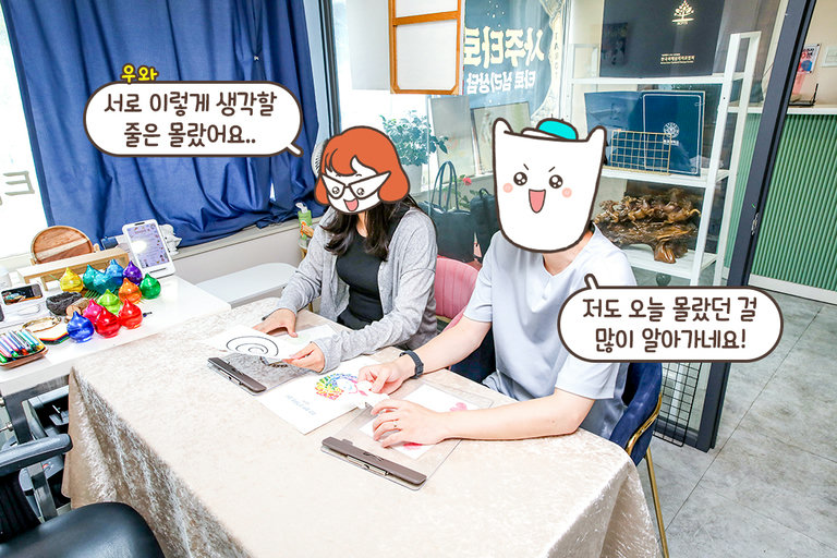 너에게 해주고 싶은 말이 있어💬