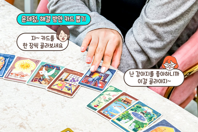 방향성을 찾아가는 과정💫