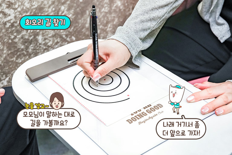 방향성을 찾아가는 과정💫