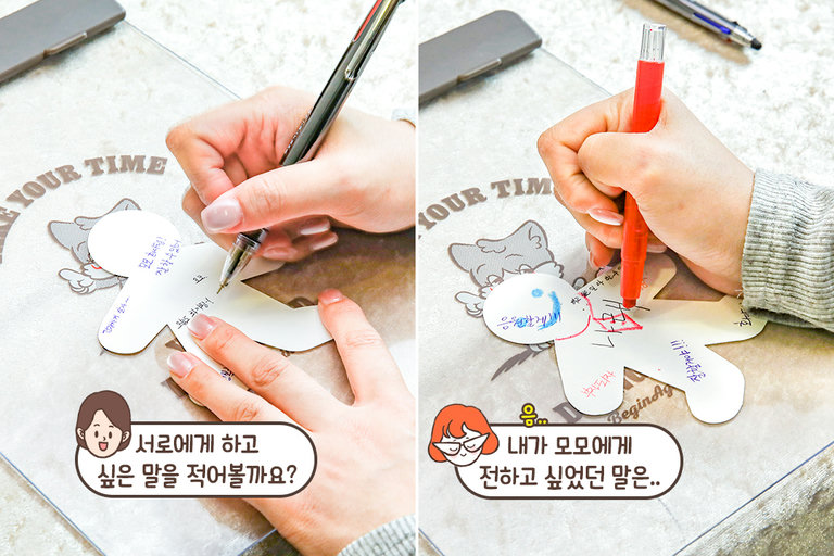 사랑과 긍정적인 마음을 가득 담아💕