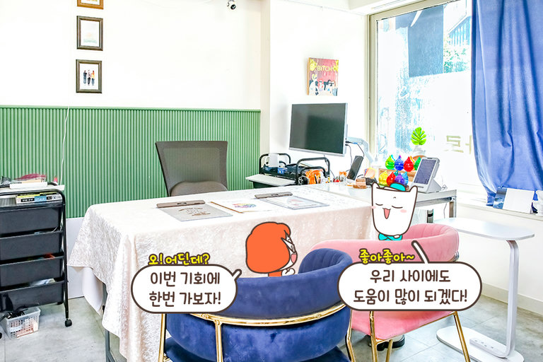 따뜻한 공간에서 편안하게 나누는 대화☕