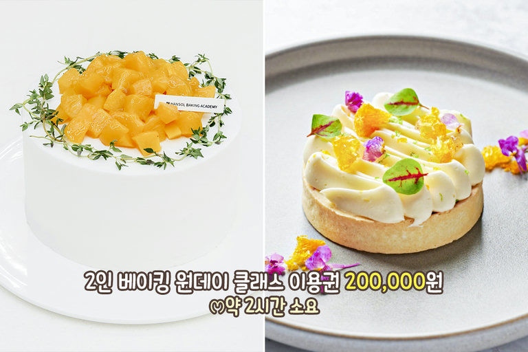 베이킹 입문으로 딱!🥖