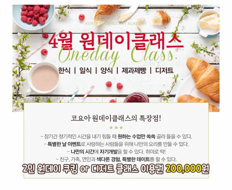 하루 만에 다 배우는 클래스🔥