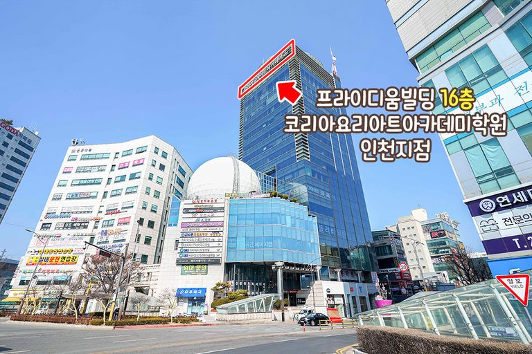 📍 핫한 부평역 중심에 위치