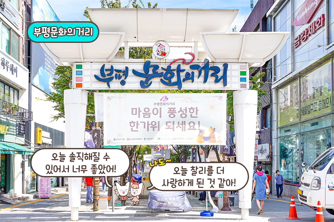 상담 후 오붓한 분위기로 데이트까지😍