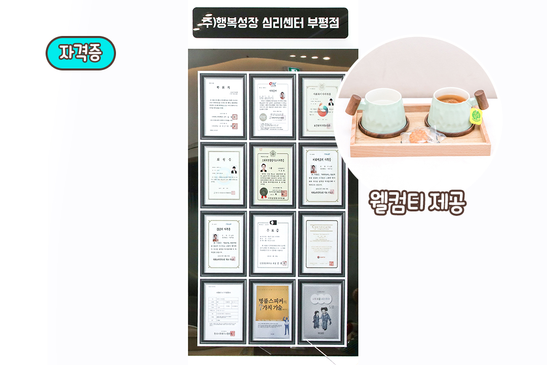 모바일로 간편하게 예약 가능:)