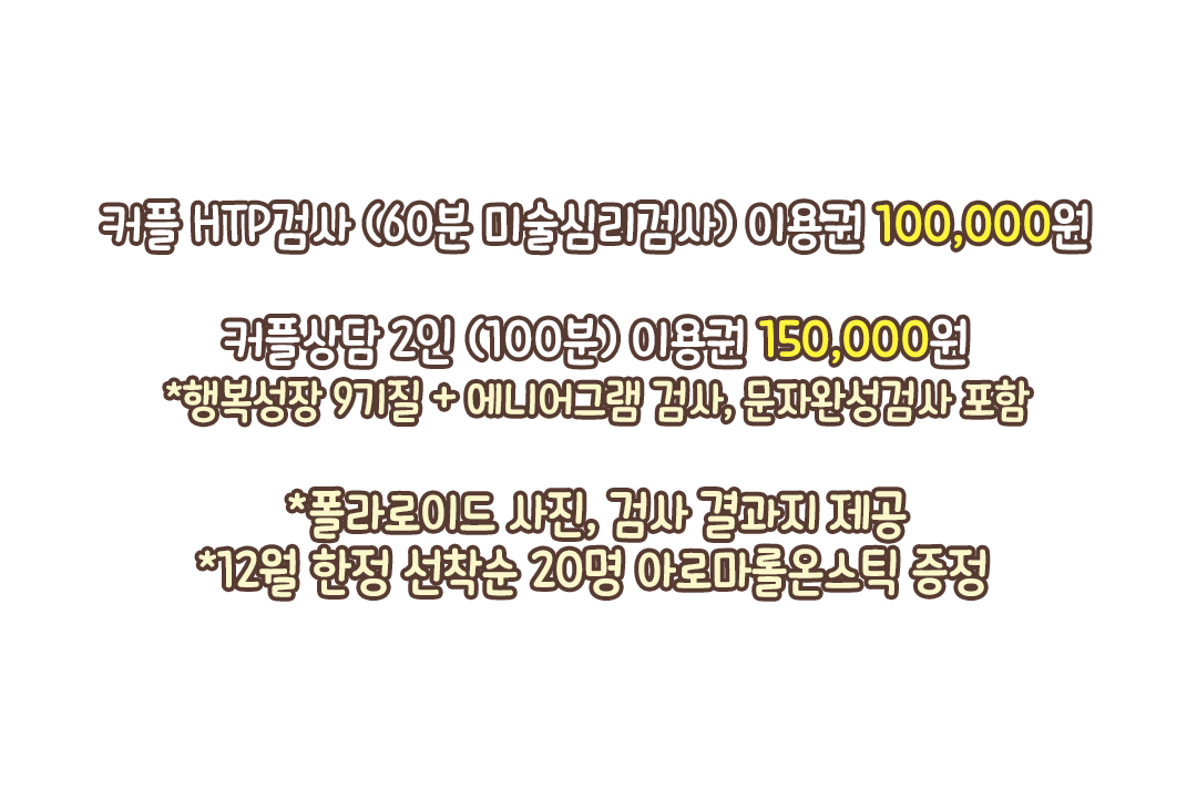 모바일로 간편하게 예약 가능:)