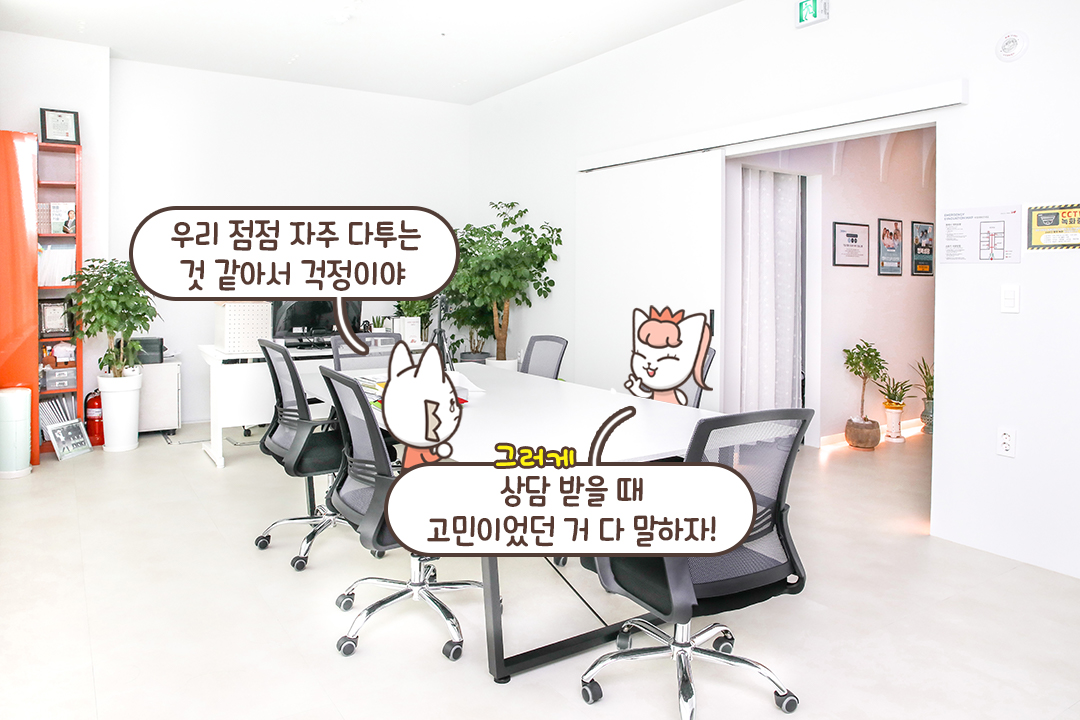 마음속에 쌓아둔 이야기들 꺼내보는 시간