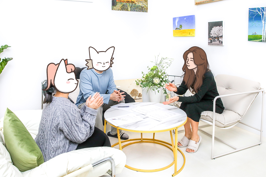 커플 문제 해결 전문 상담 센터!