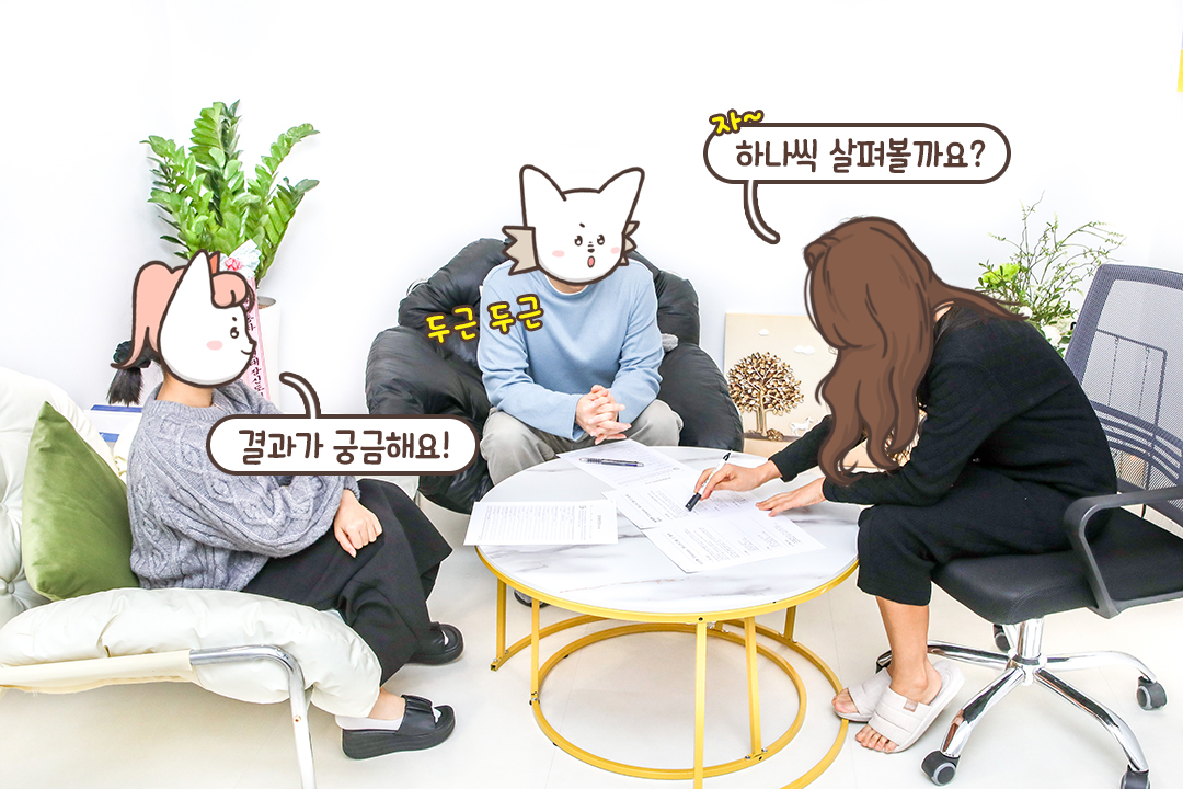 속 시원하게 고민 해결하고 가는 곳!