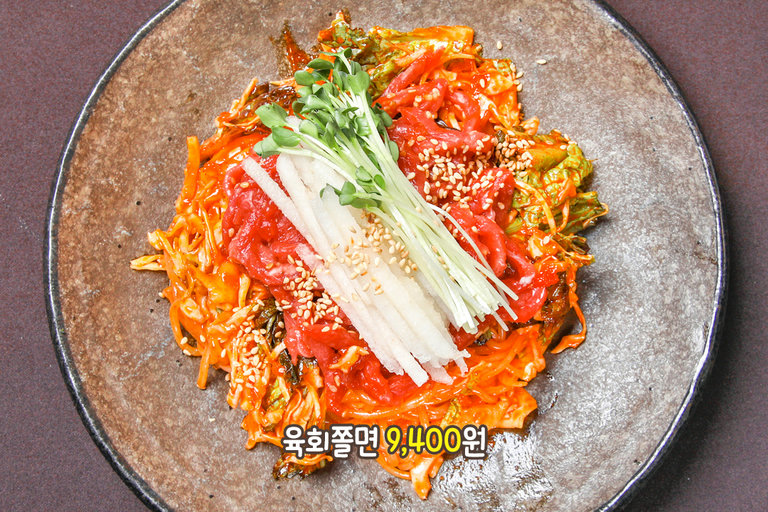 쫄면 + 육회 = 실패할 수 없는 조합👍