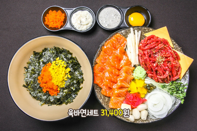 연어도 먹고 싶고, 육회도 먹고 싶을 때🤔