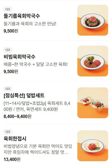 든든한 식사부터 가벼운 술 한 잔까지!