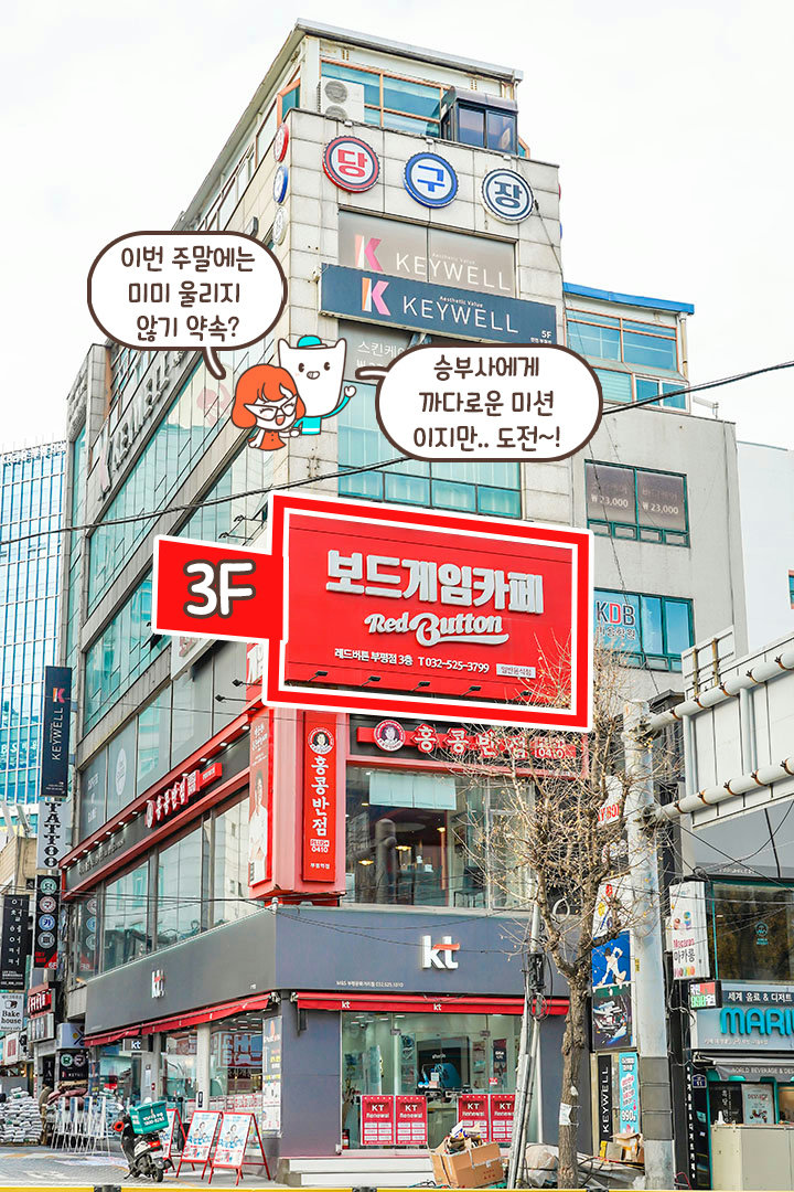 프라이빗하게 게임할 수 있는 곳