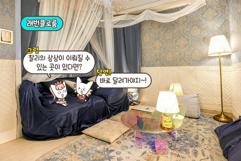 해리포터 교복 입고 기숙사 입성💨