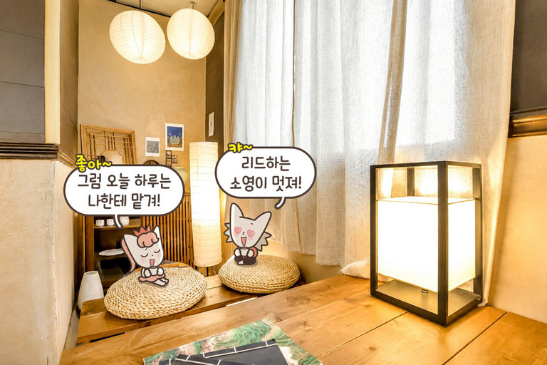 마음이 편안해지는 고즈넉한 한옥 감성