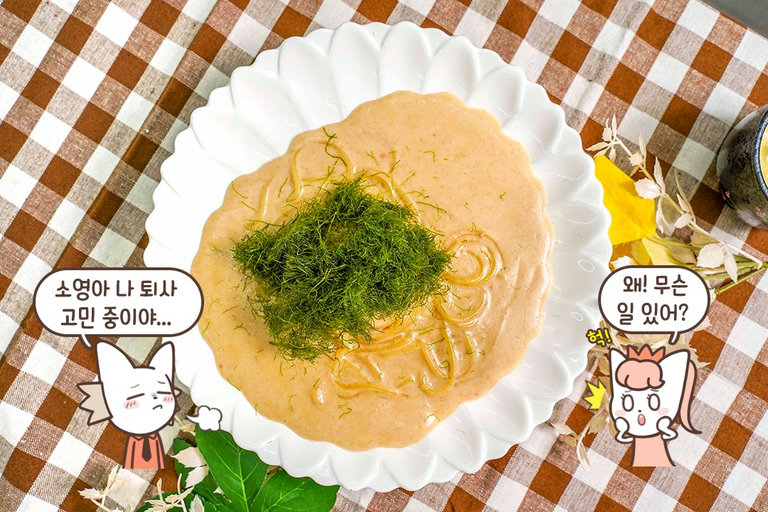 각종 요리부터 베이킹까지 섭렵👩‍🍳