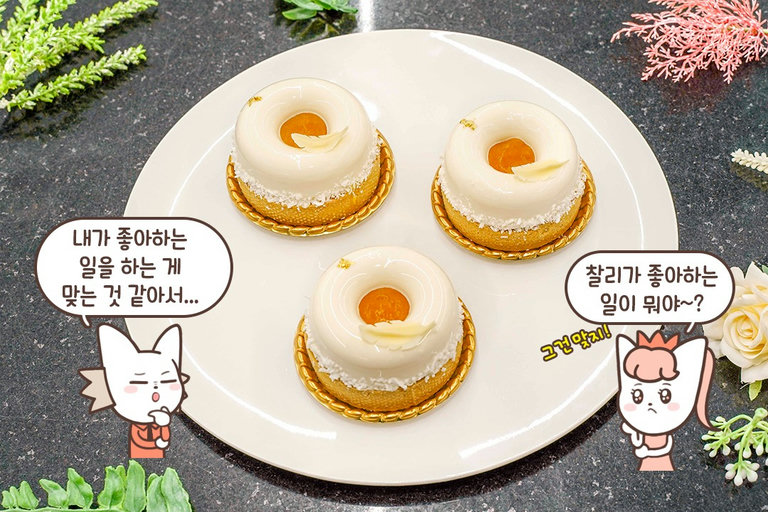 단순 암기는 ❌, 실제 실습 ⭕