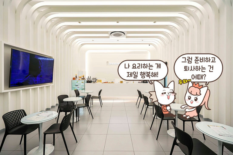 최고 수준의 교육시설👍
