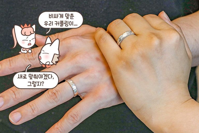 큐빅과 각인까지 포함~ 더 예쁘고 고급스러운 반지✨