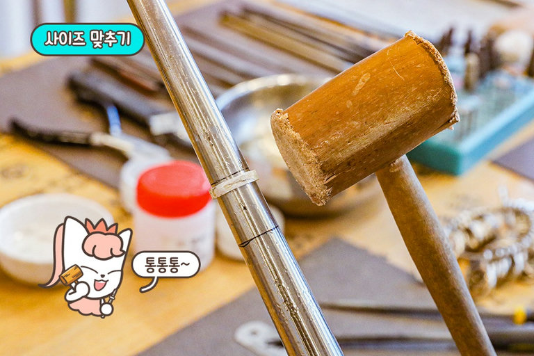 통통통 사이즈를 맞추고 외부와 내부 표면 정리하기🔨