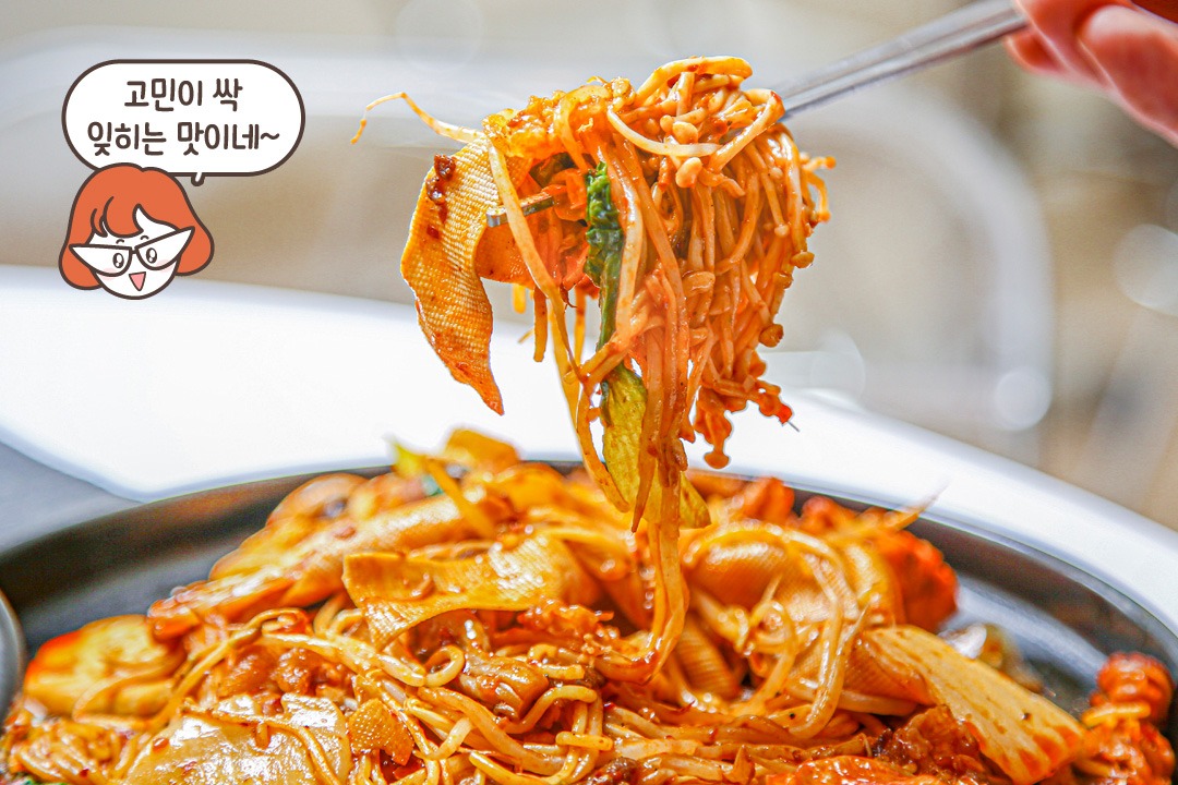 불맛이 화르르🔥🔥