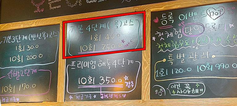 기본 코스도 탄탄해👍